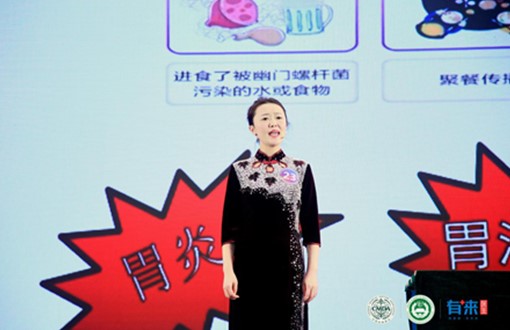 哈尔滨医科大学附属肿瘤医院刘文佳 哈尔滨医科大学附属肿瘤医院刘文佳