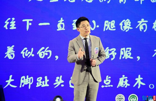 武汉协和医院张波 武汉协和医院张波