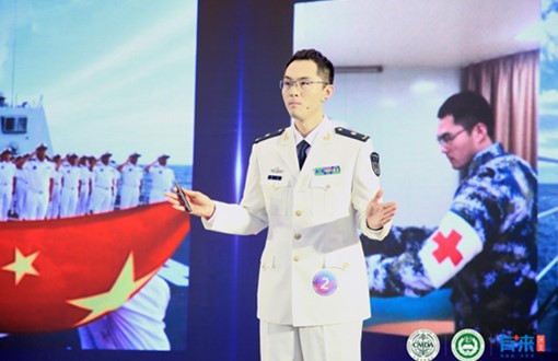 上海长海医院曹凯 上海长海医院曹凯