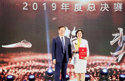 2019年度总决赛一二三等奖颁奖合影 2019年度总决赛一二三等奖颁奖合影