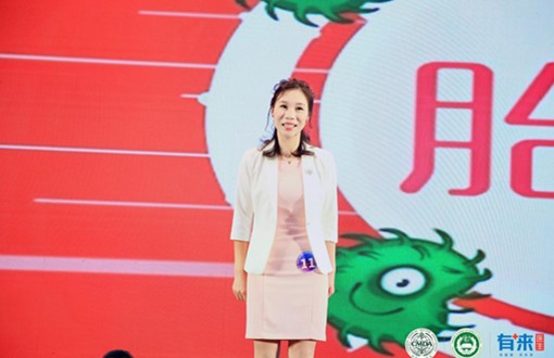 深圳市妇幼保健院樊静洁 深圳市妇幼保健院樊静洁