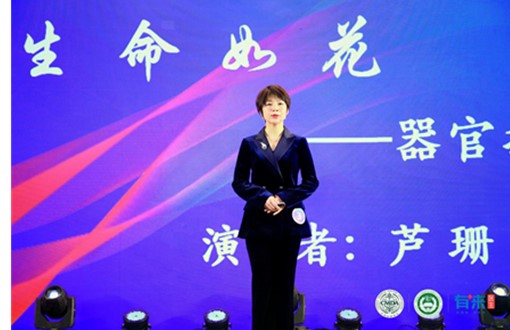 辽宁省金秋医院芦珊 辽宁省金秋医院芦珊