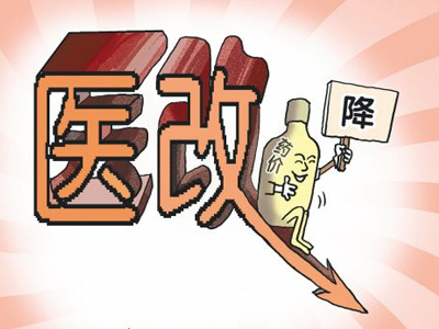 医改如何改